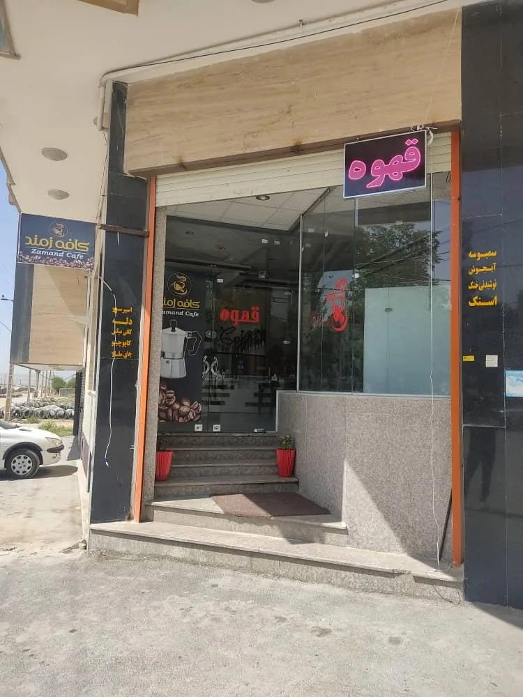 کافه زمند - تصویر 2