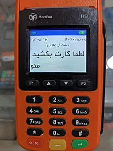 فروشگاه دوربین مداربسته بهراد