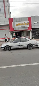 غذای آماده تعاون