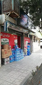 هایپر مارکت گلاریس