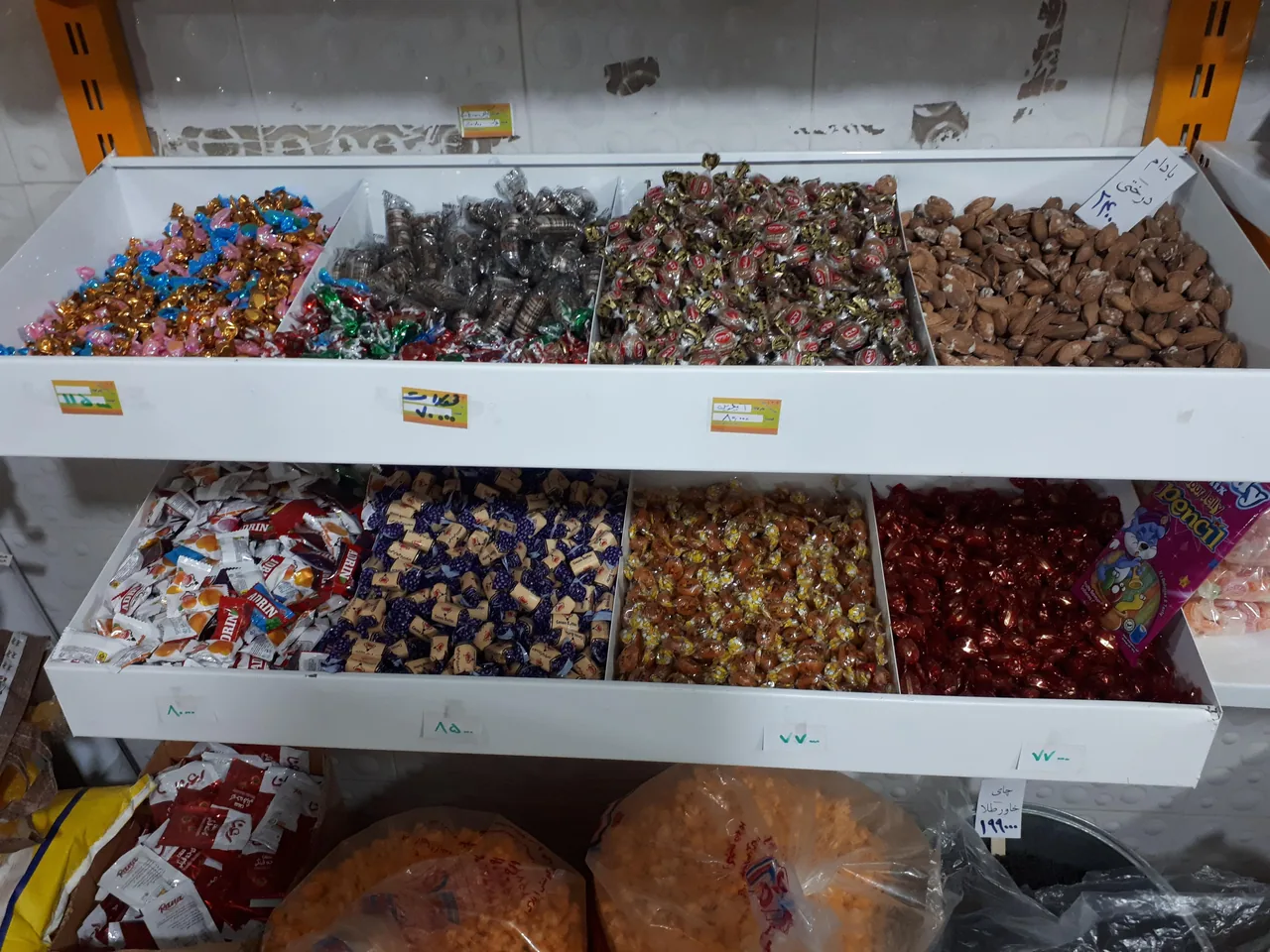 خواروبار فروشی هاشمی - تصویر 6