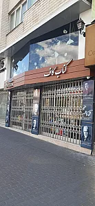 کتاب کاف