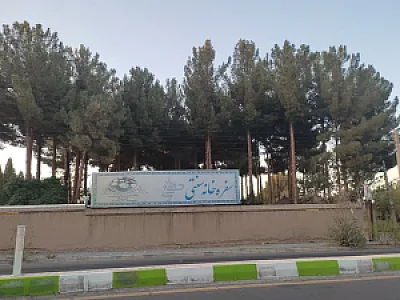 رستوران سنتی طوبی