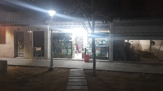 سوپر لوکس