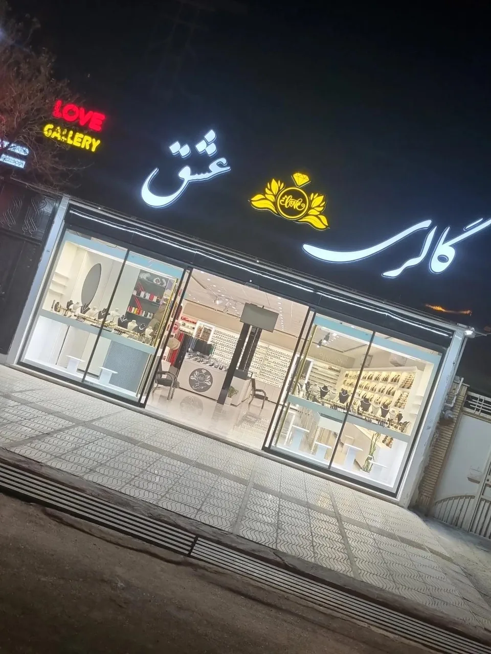 فروشگاه گالری عشق