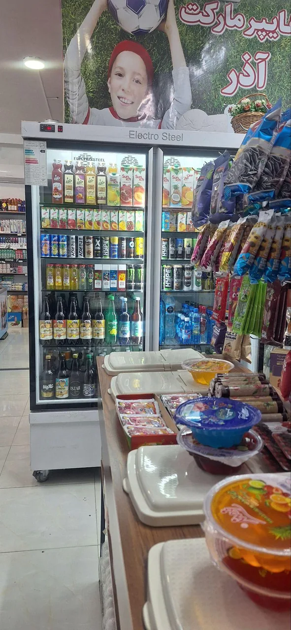 هایپرمارکت آذر - تصویر 2