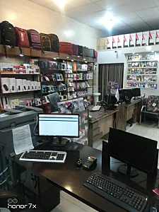 لیما رایانه