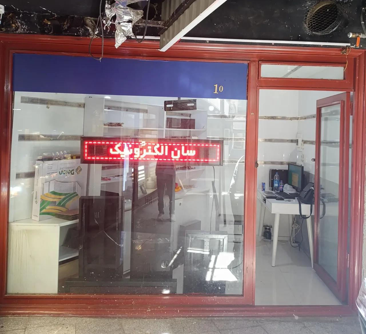 فروشگاه سان الکترونیک