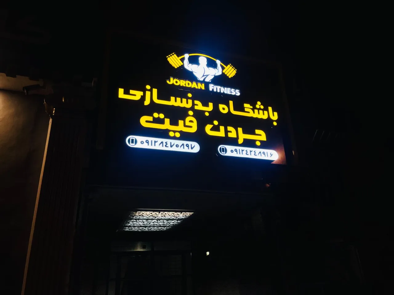 تابلوسازی سام گرافیک - تصویر 6