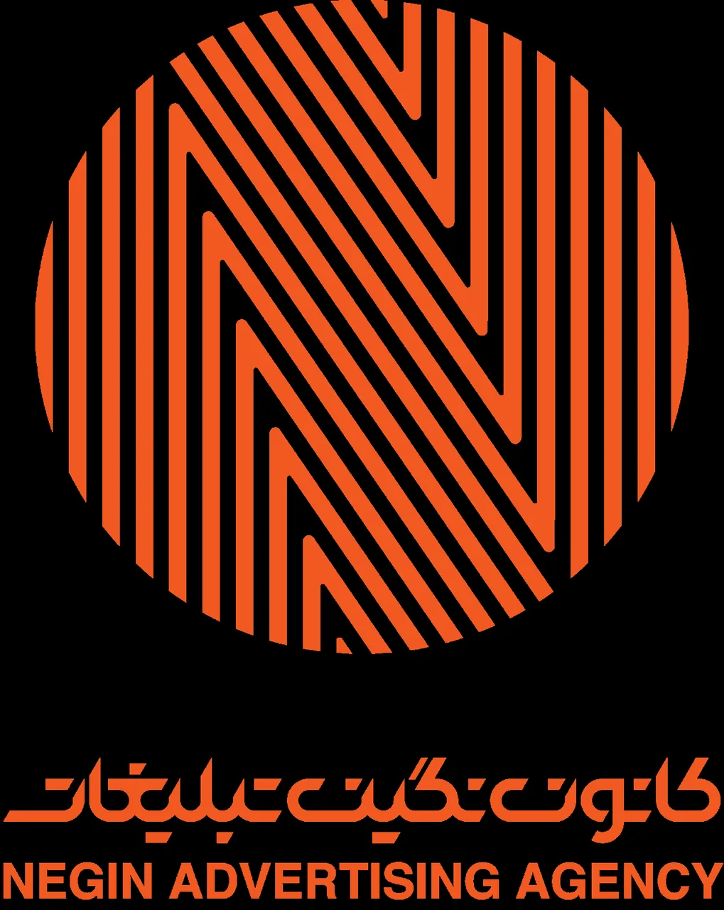 کانون نگین تبلیغات