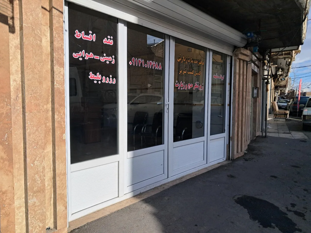 دفتر خدمات‌ زیارتی کمیل گشت تبریز - تصویر 3