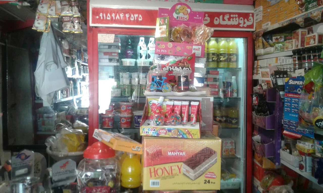 سوپر مارکت آذری - تصویر 2