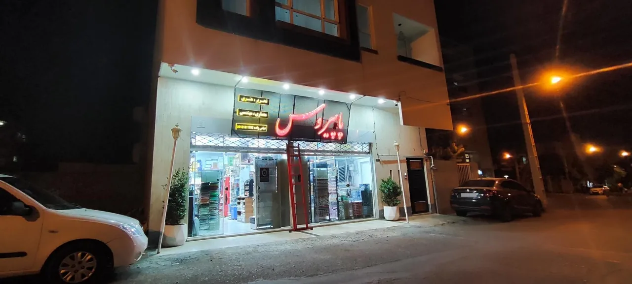 فروشگاه تحریر و هنری پاپیروس - تصویر 3