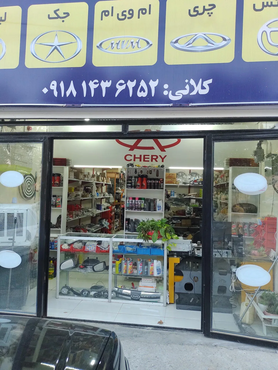 قطعات یدکی ماشینهای چینی کلانی