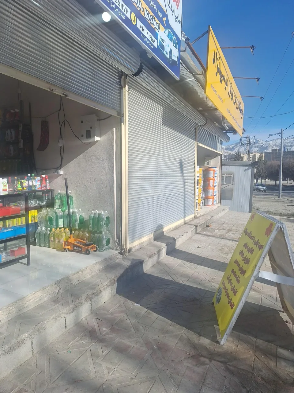 قطعات یدکی مرادزاده - تصویر 2