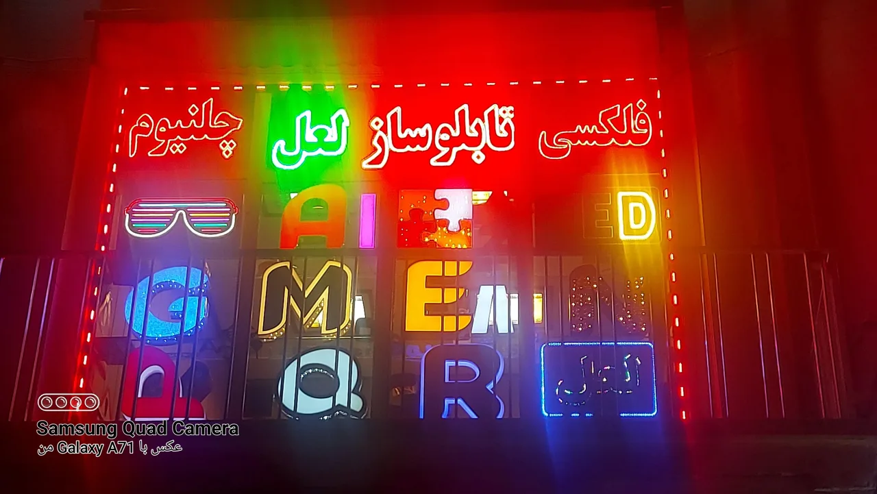 تابلوسازی لعل - تصویر 2