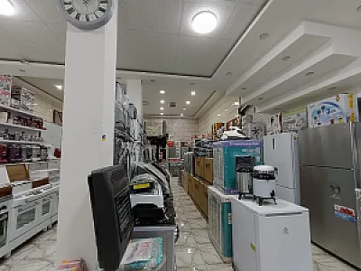 فروشگاه لوازم خانگی امیر