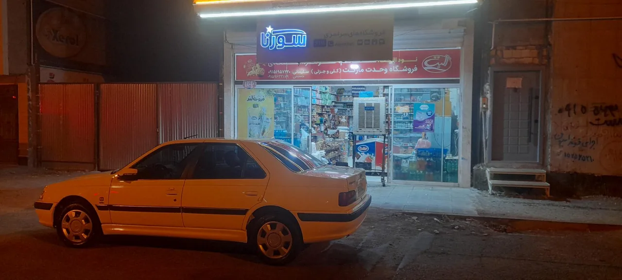 وحدت مارکت - تصویر 4