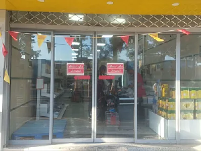 فروشگاه شیرین عسل