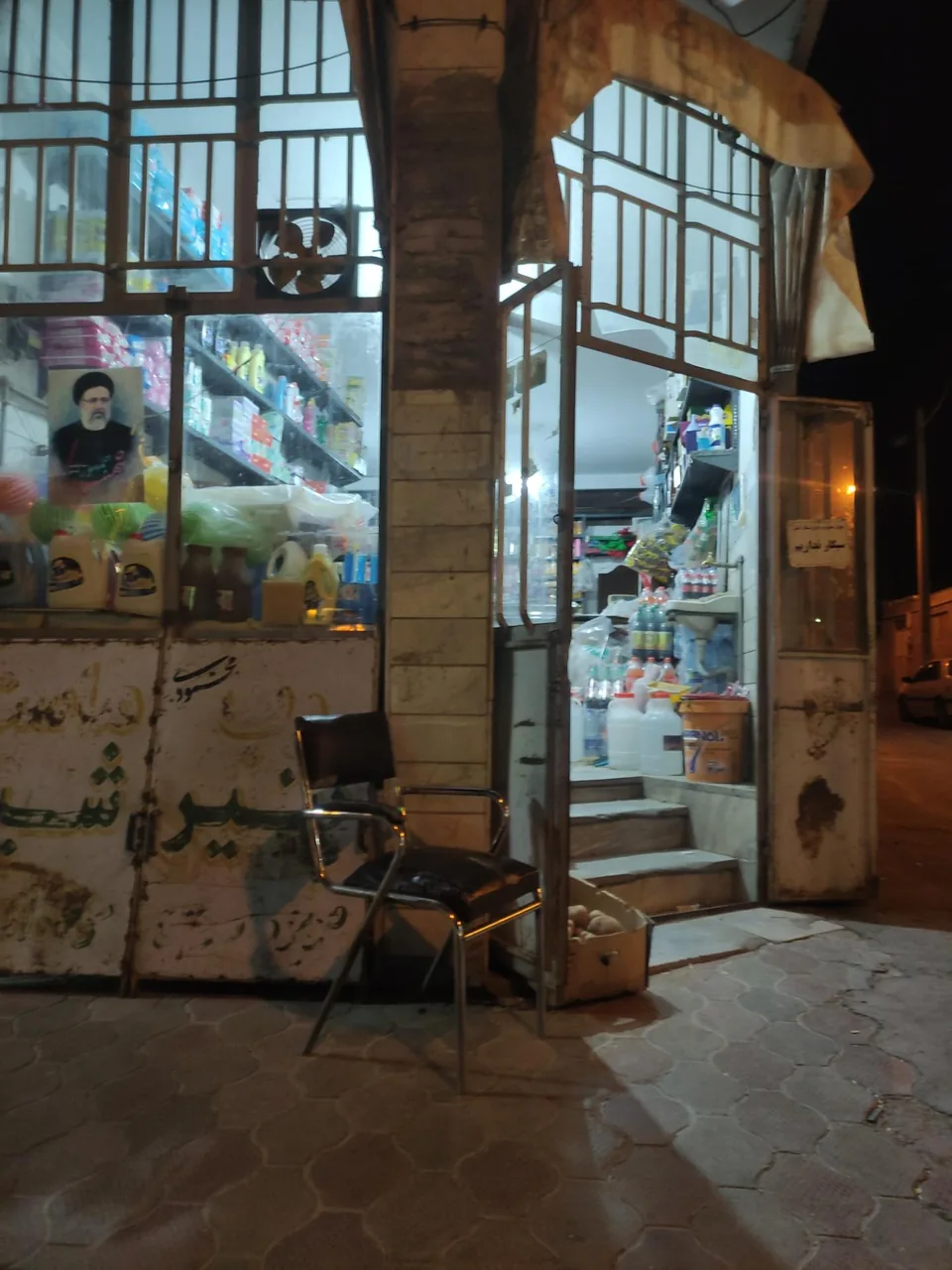 سوپرمارکت محمودی - تصویر 2