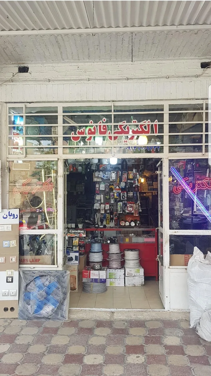 الکتریکی فانوس
