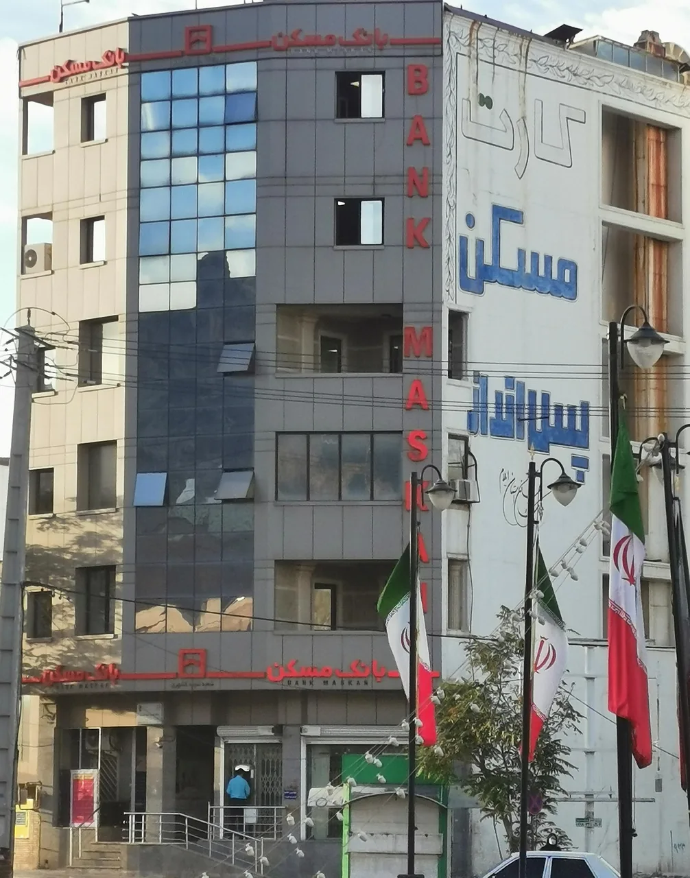بانک مسکن شعبه مدیریت ایلام - تصویر 2