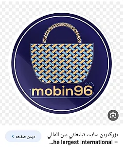سایت تبلیغاتی بین المللی