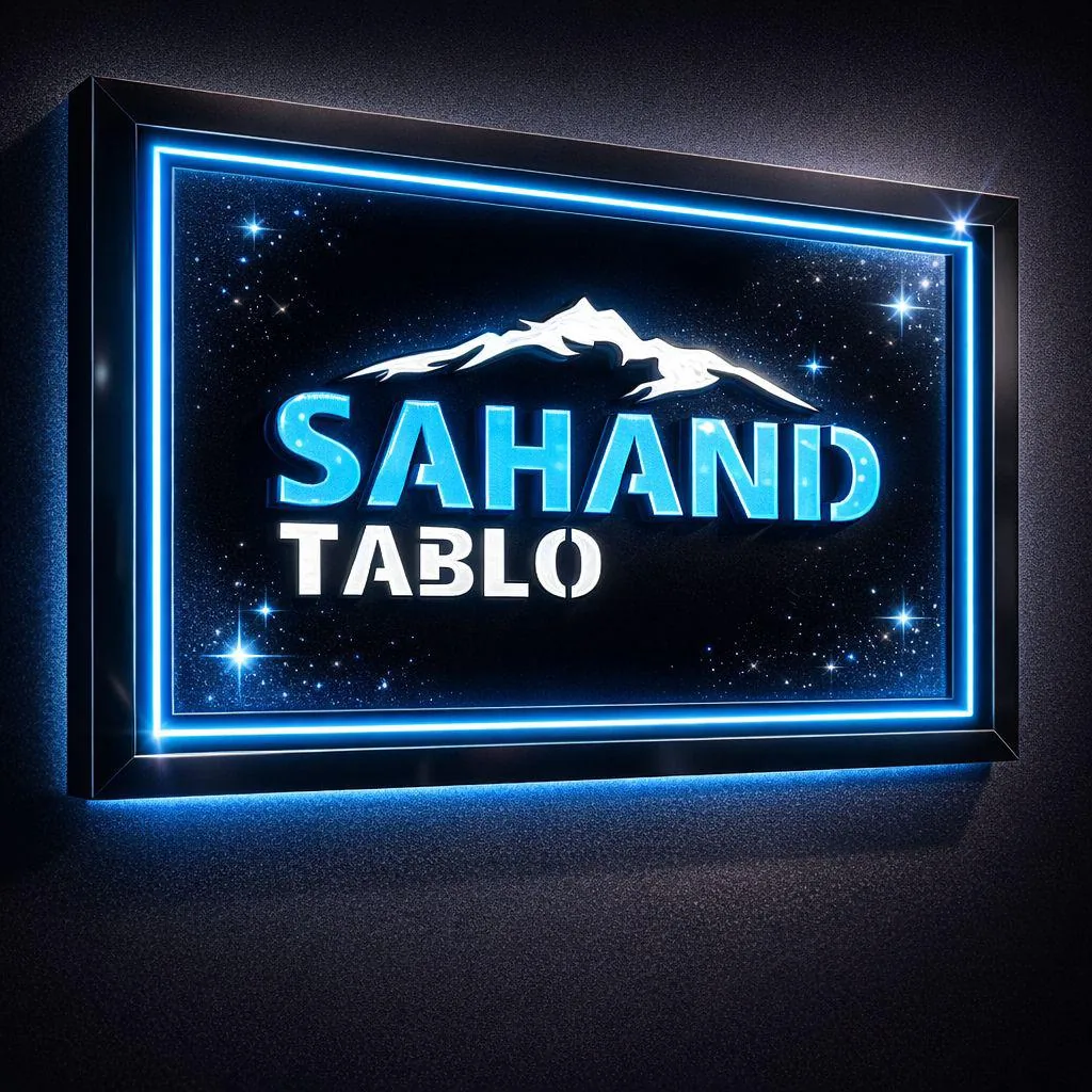تابلوسازی سهند