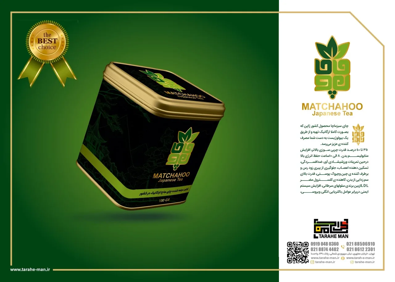 طراح من - تصویر 3