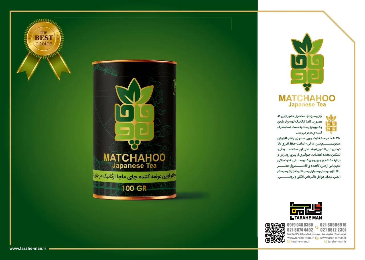 طراح من - تصویر 4