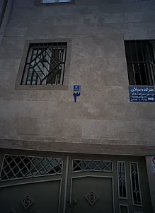 هنرکده سبلان