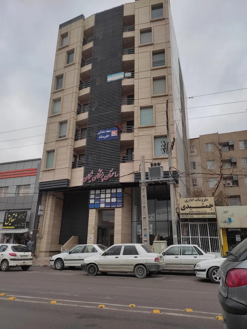 مطب دکتر خلیل طلایی زاده - تصویر 2