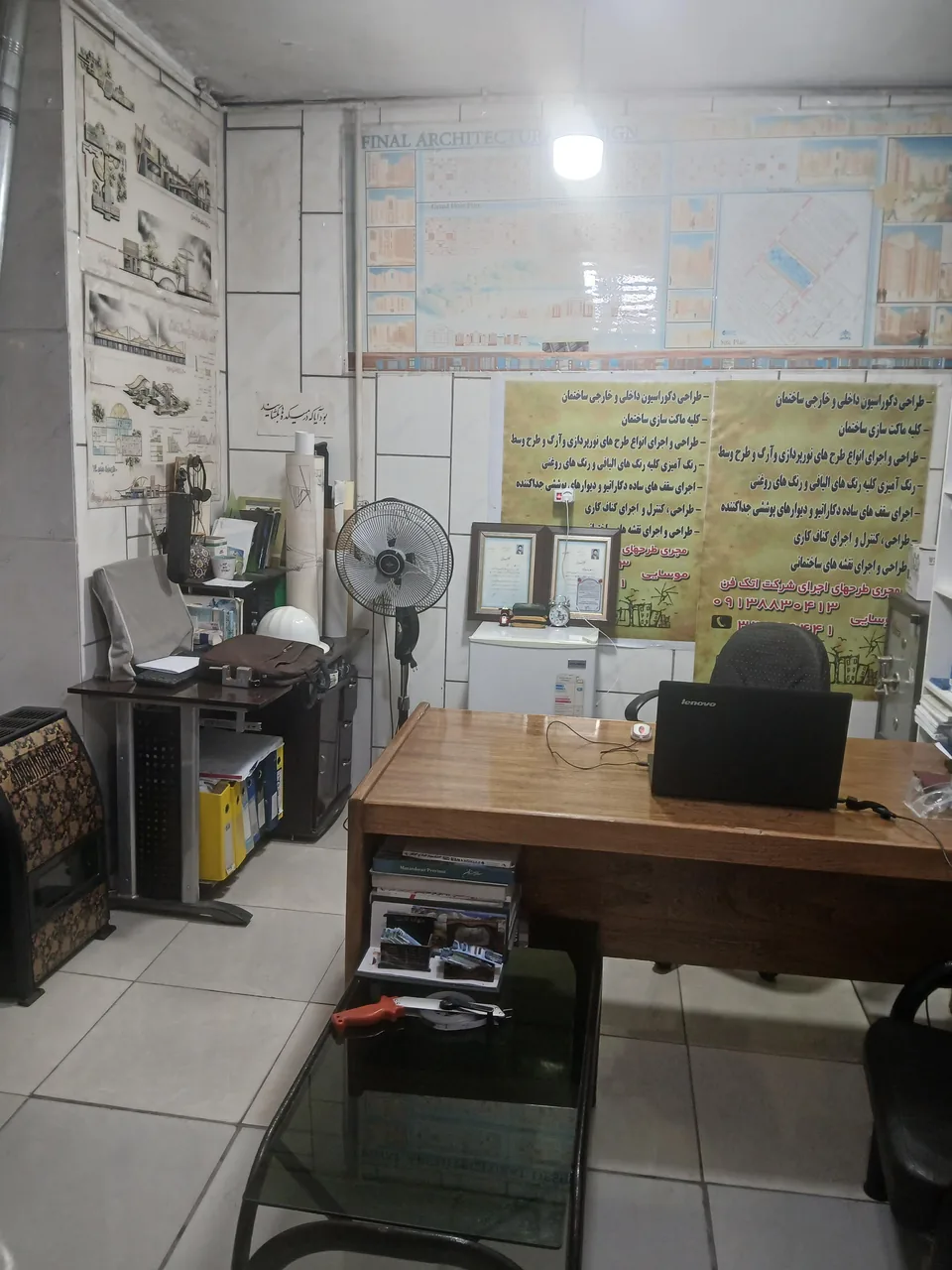 املاک پرسیس
