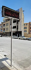املاک امیدی (یگانه)