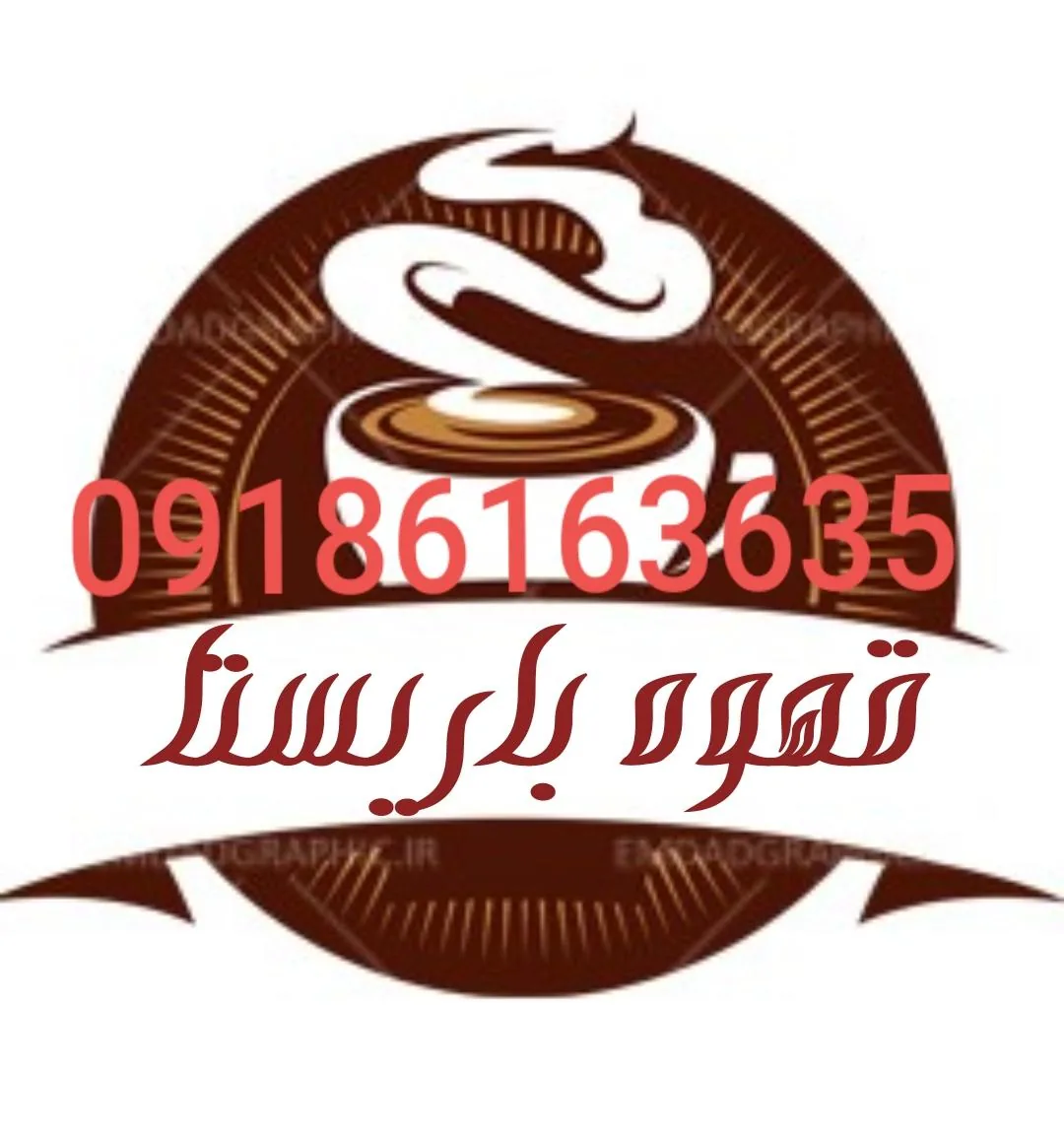 قهوه باریستا