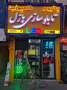 تابلو سازی پازل