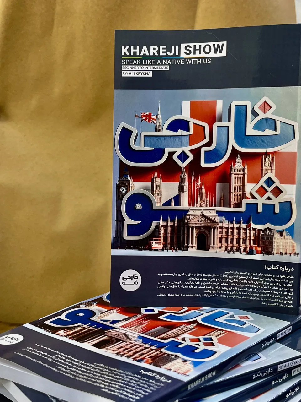انتشارات آذرفر - تصویر 4