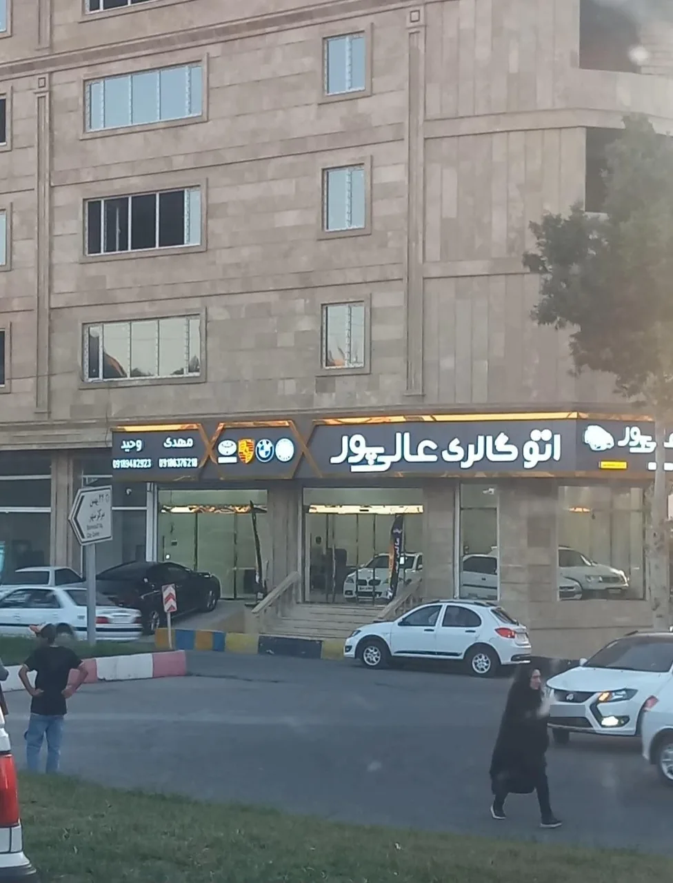 اتوگالری عالی پور - تصویر 2