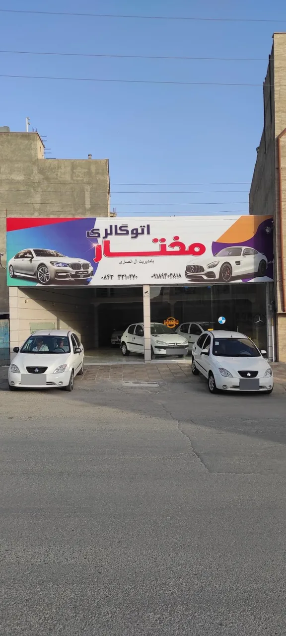 نمایشگاه اتومبیل مختار - تصویر 2