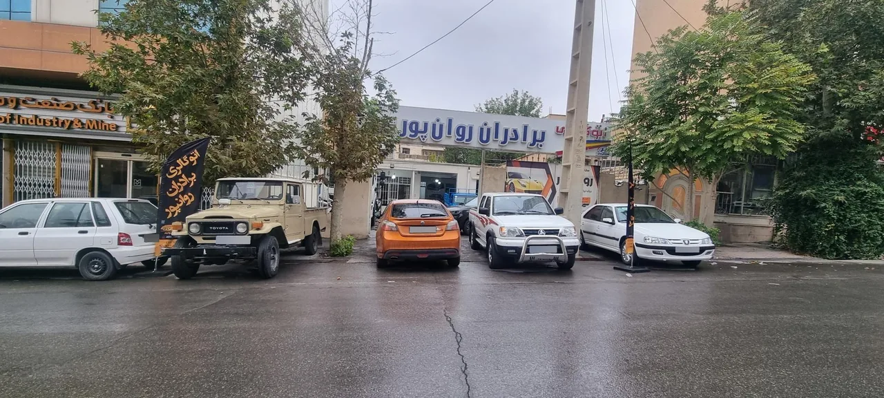 اتو گالری برادران روان پور