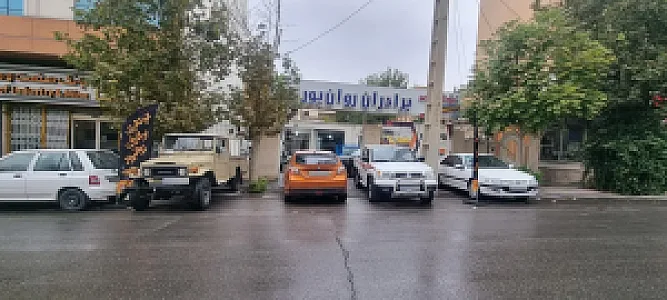 اتو گالری برادران روان پور