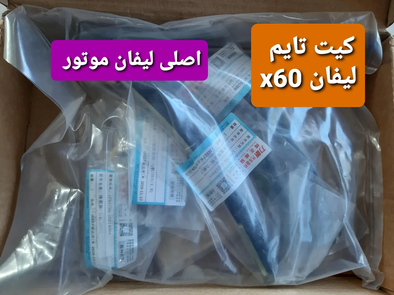 فروشگاه تهران پکن - تصویر 5