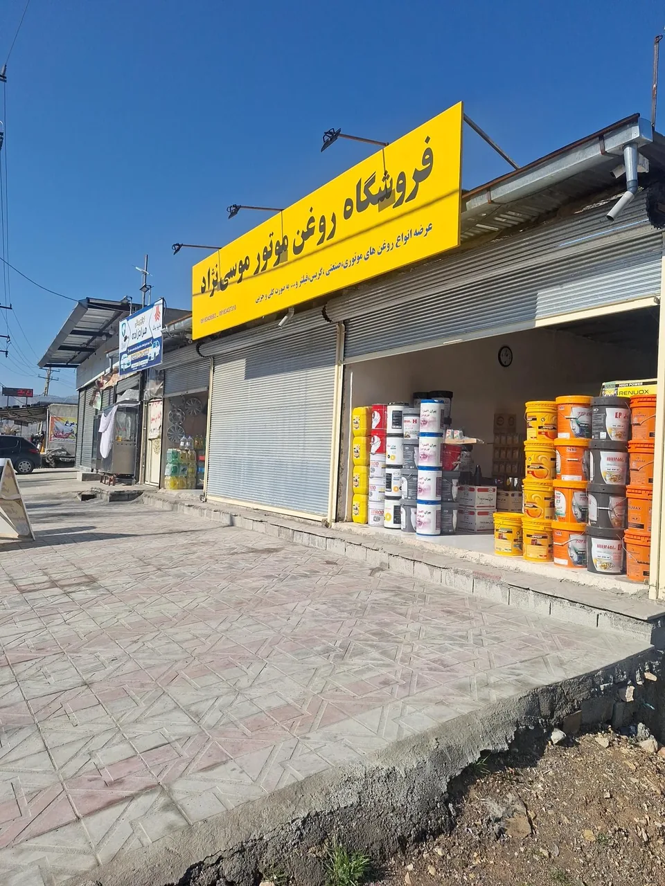 پخش روغن موتور موسی نژاد - تصویر 2