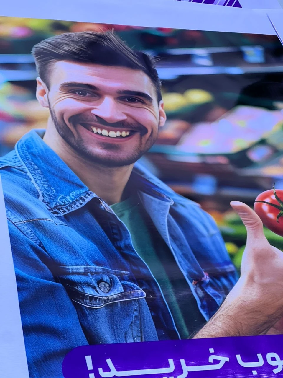 چاپخانه کلام راستین - تصویر 2