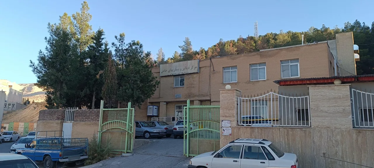 مرکز دیالیز و بیماریهای خاص - تصویر 2