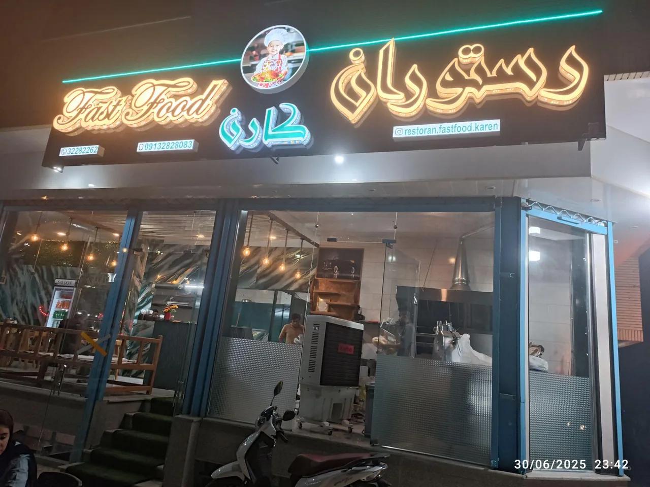 رستوران و فست فود کارن - تصویر 2