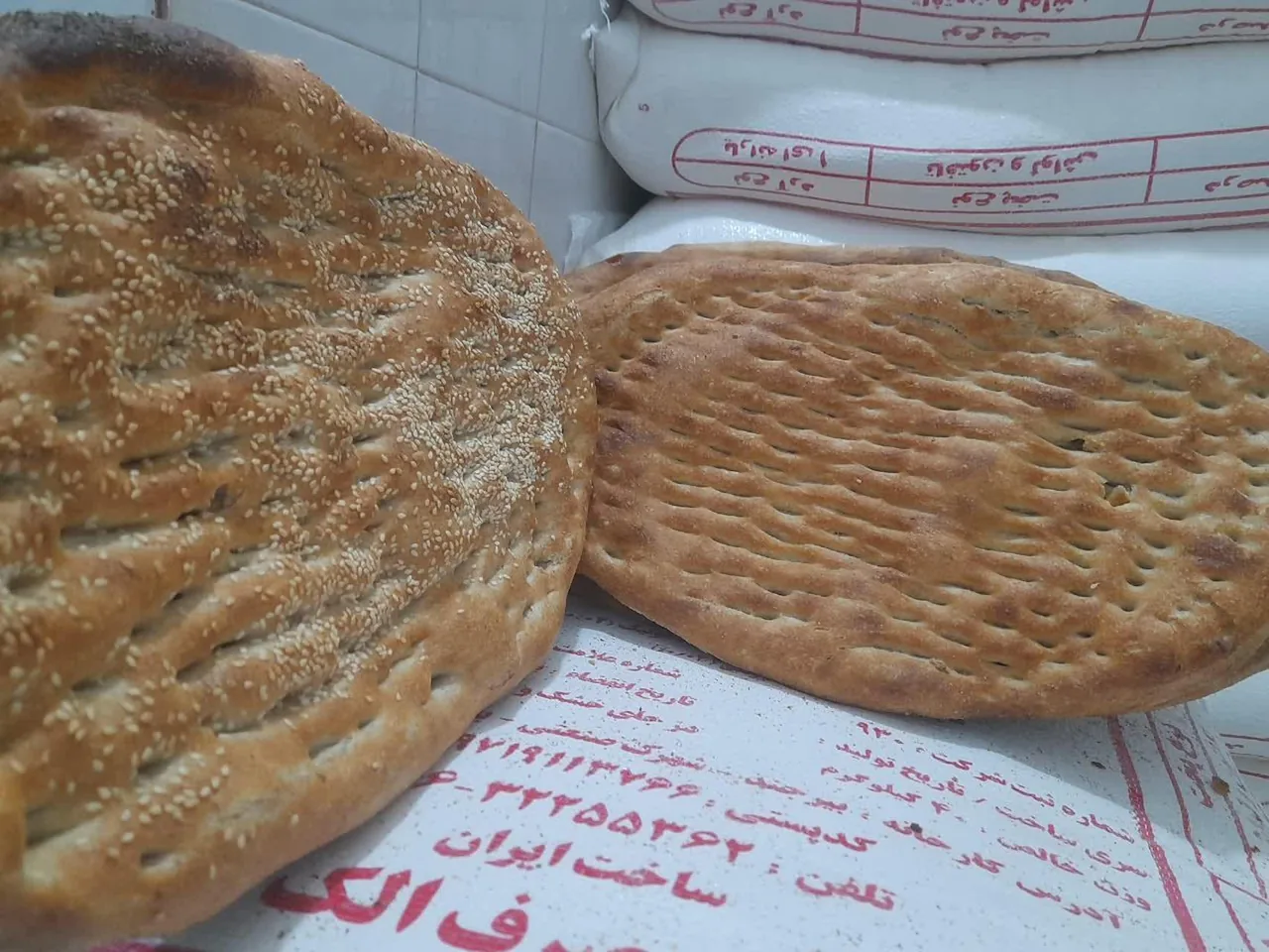 نانوایی فری سنتی ابراهیمی - تصویر 5