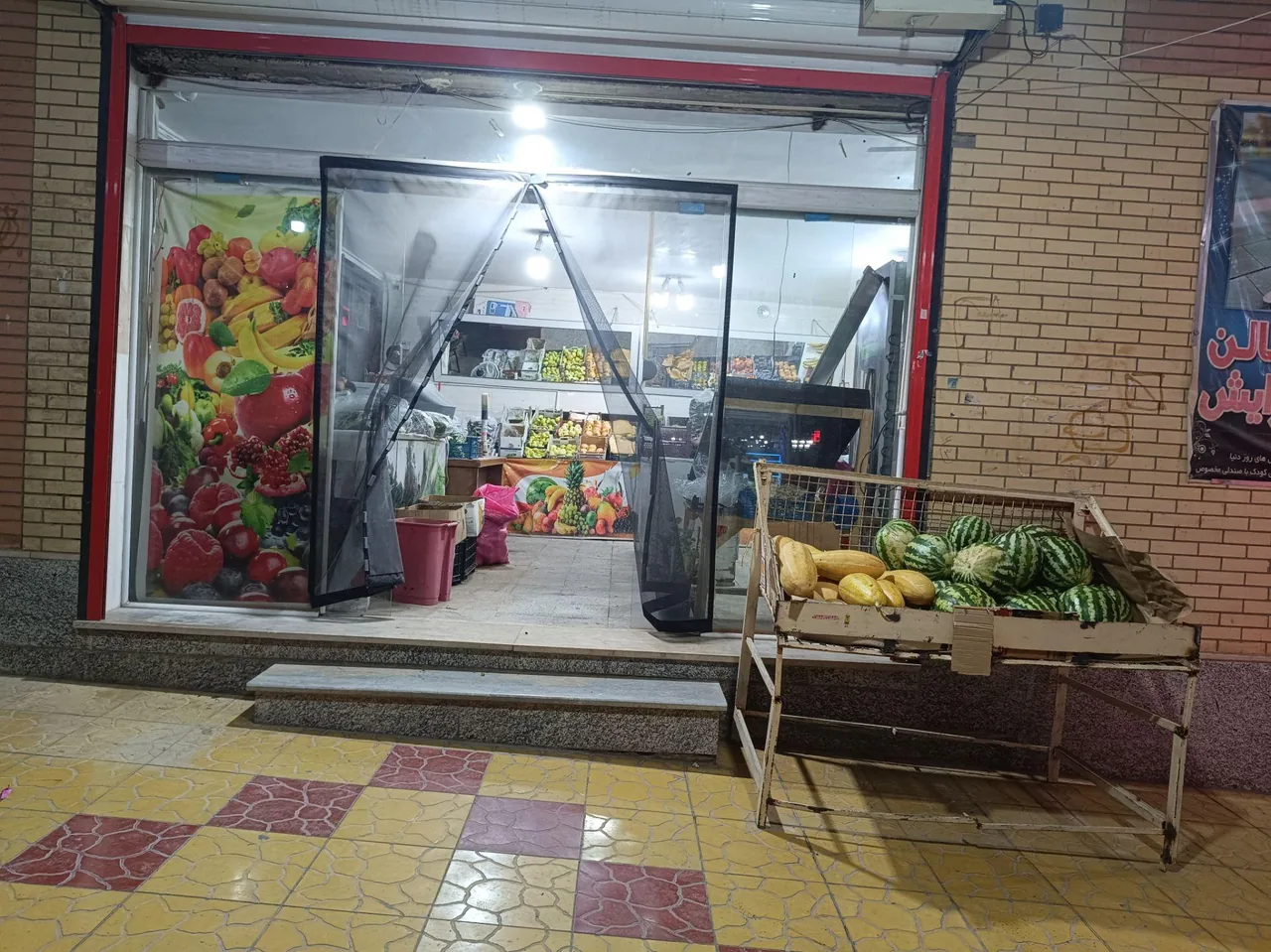 میوه فروشی کلبه منظریه - تصویر 3