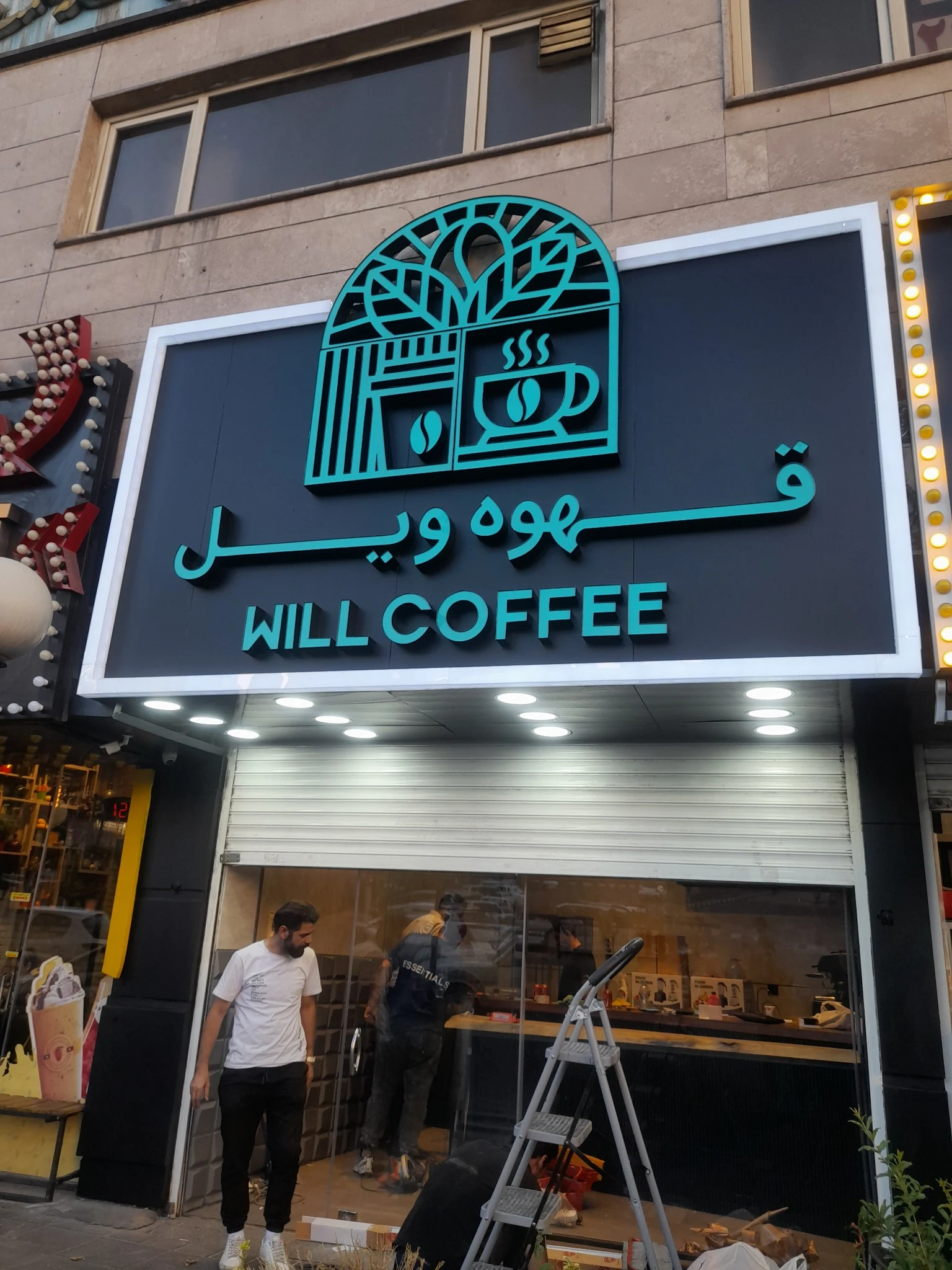 تابلوسازی یکتا