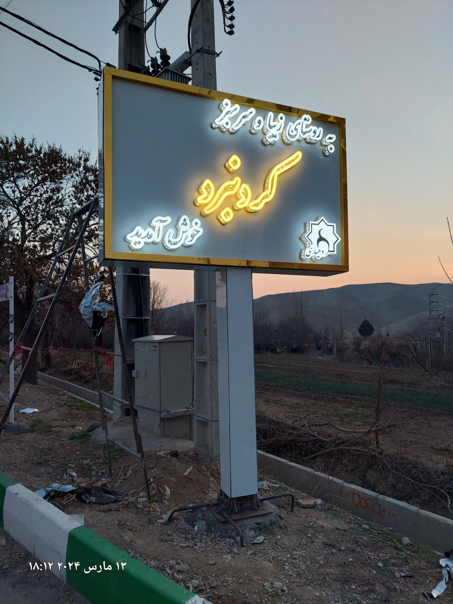 تابلوسازی یکتا - تصویر 2